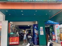 门面-冰神(火炬路店)