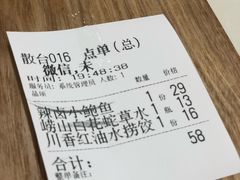 -船歌·鱼水饺青岛菜(国贸商城店)