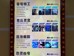 -Xcape异时刻密室逃脱真人NPC(新世界百货崇文店)