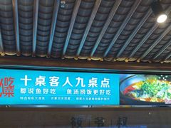 -筱爷叔·上海传统手工菜(玉树路店)