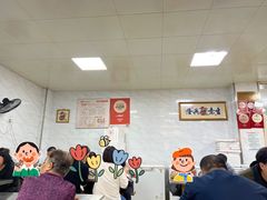 -汪家馄饨(集庆路店)