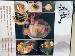-秋荀日本料理(昆明同德广场店)