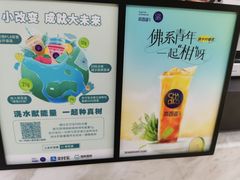 -茶百道(龙阳广场店)