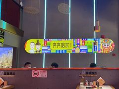 -杨记齐齐哈尔烤肉(总店)