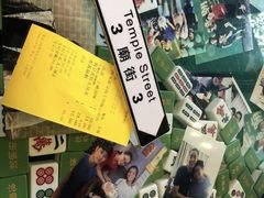 -憶廟街 X 沙角邨(太古城店)