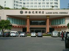 android_upload_pic-汕头澄海花园酒店(文冠路店)