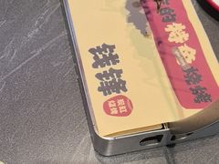 -钱锋炭缸烧烤(南湖大路总店)