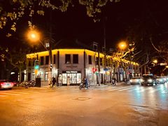 -Fridi Patisserie Cafe