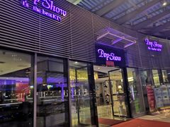 -品秀KTV(蛇口店)