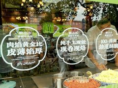 -丝路传奇·中国拉面航母店(北医三院店)