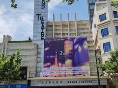 -大光明电影院(南京西路店)