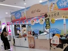 -凯德MALL(望京店)