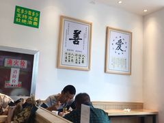大堂-素满香·素食自助餐(苏州·临顿路店)