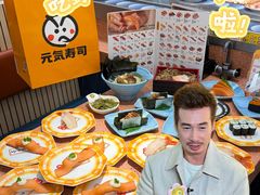 -元气寿司(东方宝泰店)