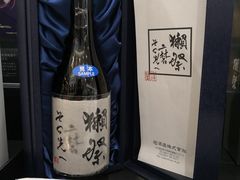 -TIAT DUTY FREE SHOP NORTH(羽田机场店)