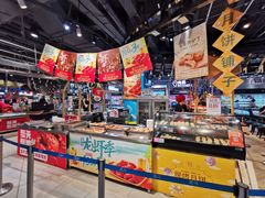 -盒马鲜生(皇庭广场店)