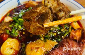 Spicy Pork Dumpling Noodles
