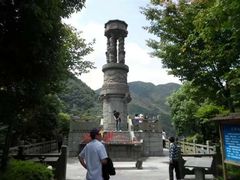 -宁波五龙潭景区