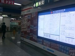 -近江(地铁站)