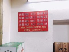 -梅红羊肉馆(赭山西路店)