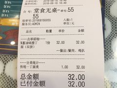 账单-香港十三座(宝山万达店)