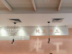 -大师兄·手工面·西北菜(南沙万达广场店)