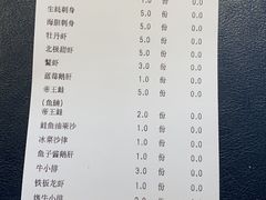 -一本魅·日式料理