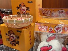 -点都德(奥体印象城店)