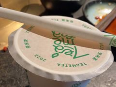 -湊湊火锅·茶憩(新中关购物中心店)
