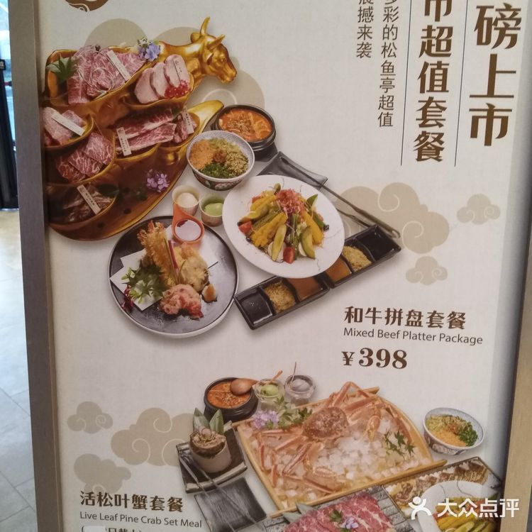三角牛霖，店员一直帮忙在烤肉，外焦里嫩烤的好香哦