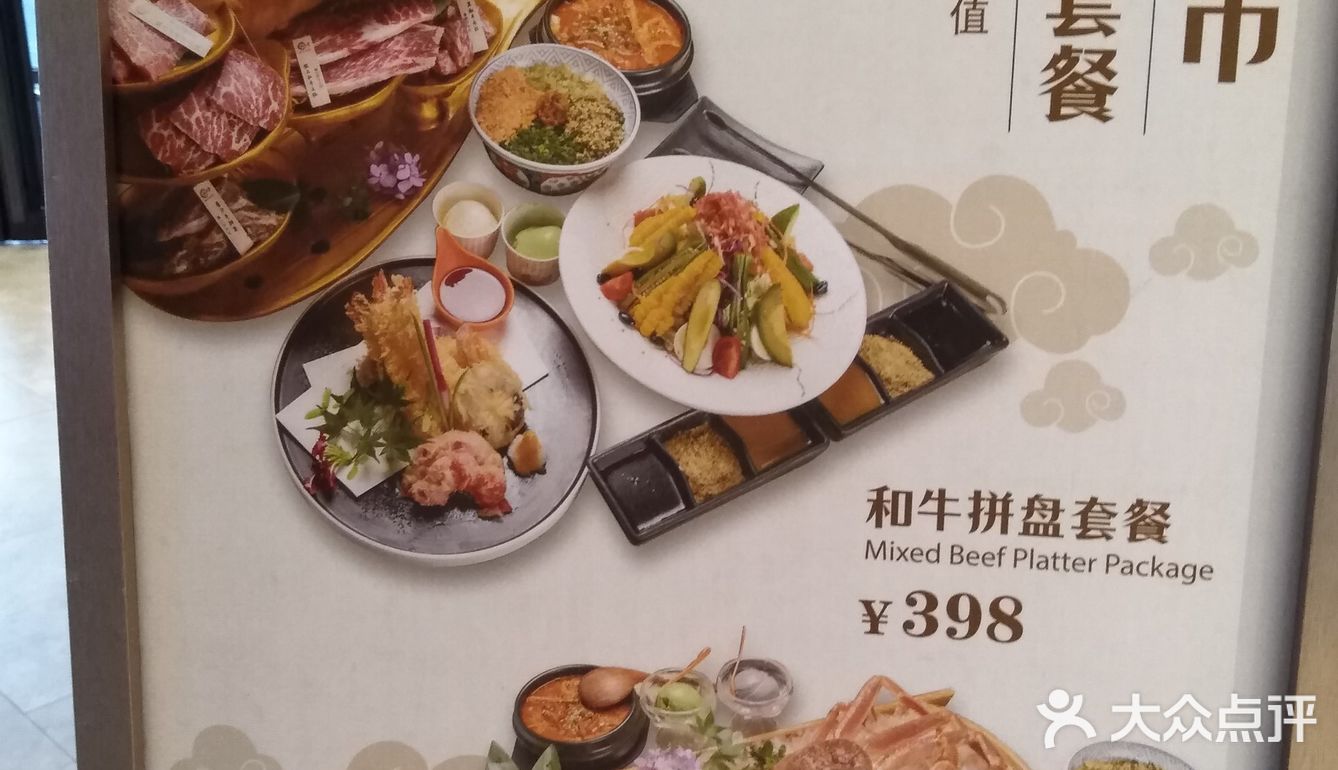 三角牛霖,店员一直帮忙在烤肉,外焦里嫩烤的好香哦