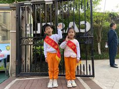 -吉的堡幼儿园(复地花屿城分园)