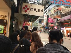 -龙城大药房