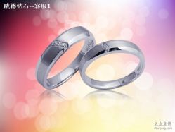 -威德钻石-克拉钻大本营(南京东路店)