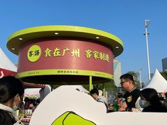 -时尚天河商业广场