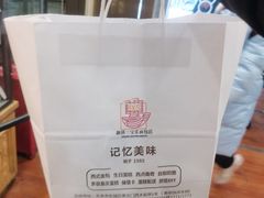 -新侨三宝乐西餐厅(崇文门店)