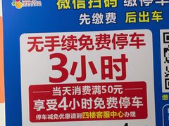 -和信广场(狮山店)
