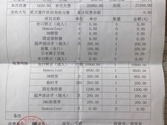 -微笑口腔(园区店)