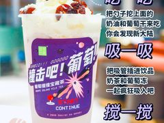 -奈雪的茶(苏宁广场店)