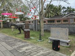 -蔡家宅