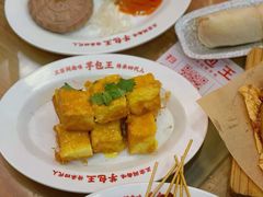 -芋包王闽南茶楼(八市店)