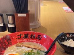 -寸屋拉面(凯德晶萃店)