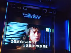 -温莎KTV(国贸店)