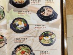 -青松馆韩国料理(香港中路佳世客店)