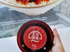 -永和大王(长寿路店)