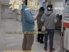 -上海市第十人民医院(总院)