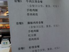 -清青快餐厅