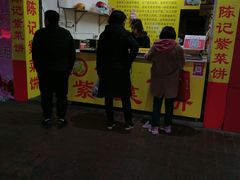 门面-陈记紫菜饼(湖滨霞店)