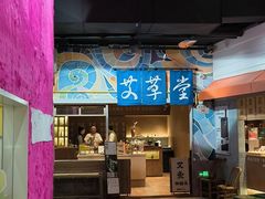 -长沙文和友(海信广场店)