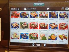 -京樽回転寿司(奥林匹克店)